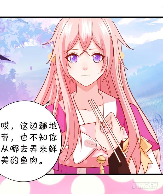 若我大胜，娶你可好？(1/2)-第115话