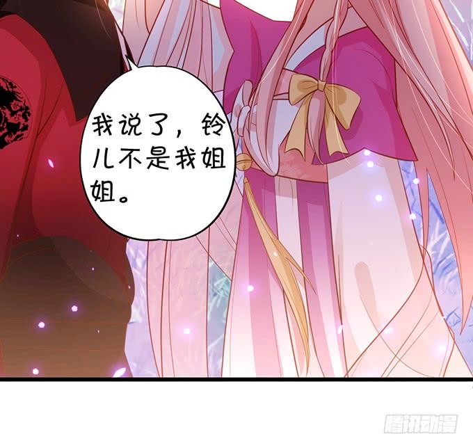 若我大胜，娶你可好？(1/2)-第115话