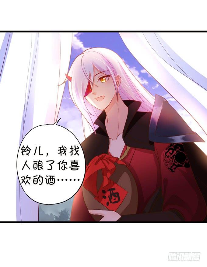 若我大胜，娶你可好？(1/2)-第115话