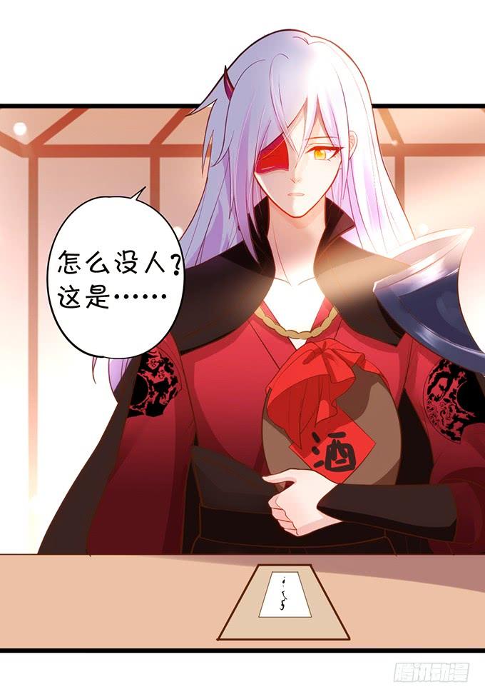 若我大胜，娶你可好？(1/2)-第115话