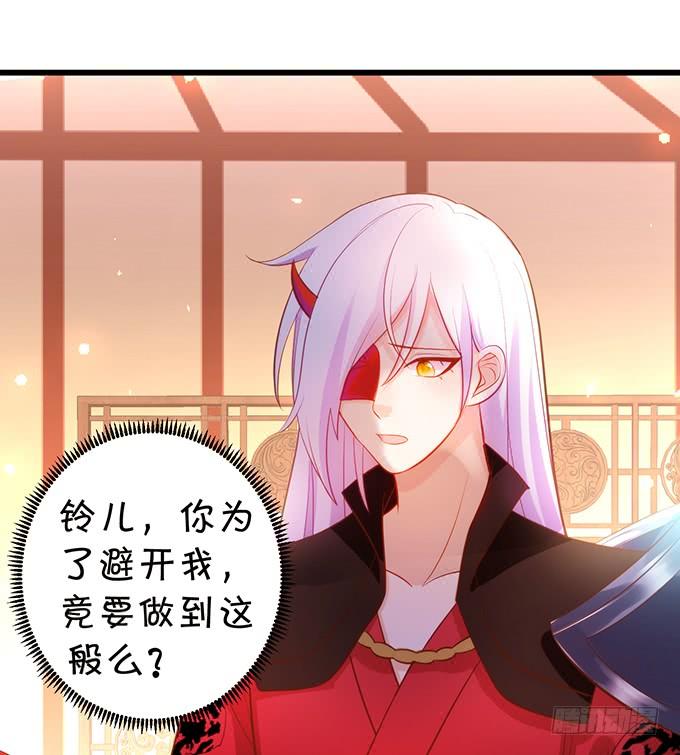 若我大胜，娶你可好？(1/2)-第115话