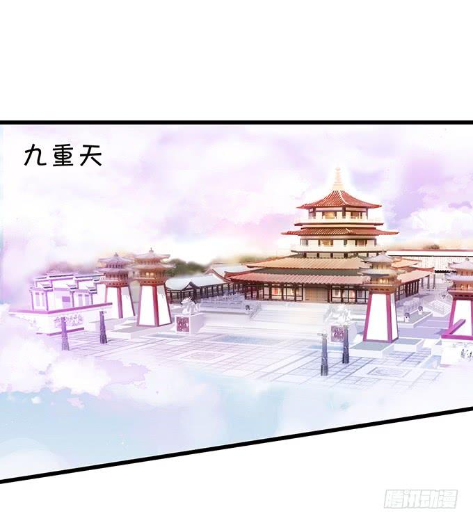 若我大胜，娶你可好？(1/2)-第115话