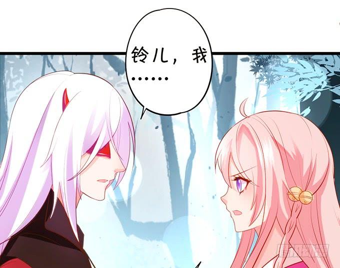 若我大胜，娶你可好？(1/2)-第115话