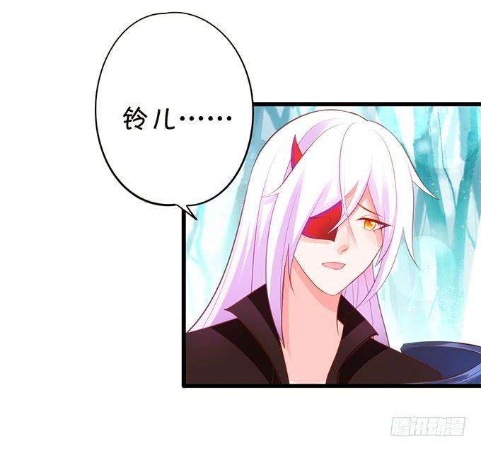 若我大胜，娶你可好？(1/2)-第115话