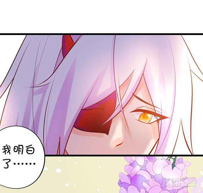 若我大胜，娶你可好？(1/2)-第115话