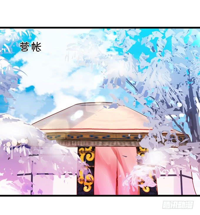 若我大胜，娶你可好？(1/2)-第115话