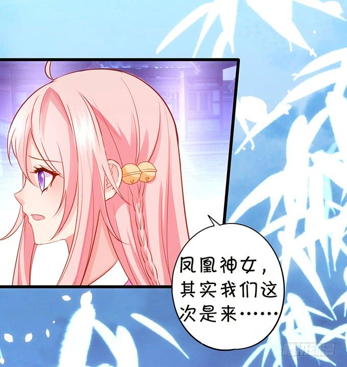为了她，我甘愿如此！(1/2)-第117话