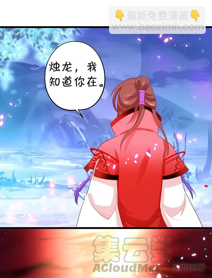 为了她，我甘愿如此！(1/2)-第117话