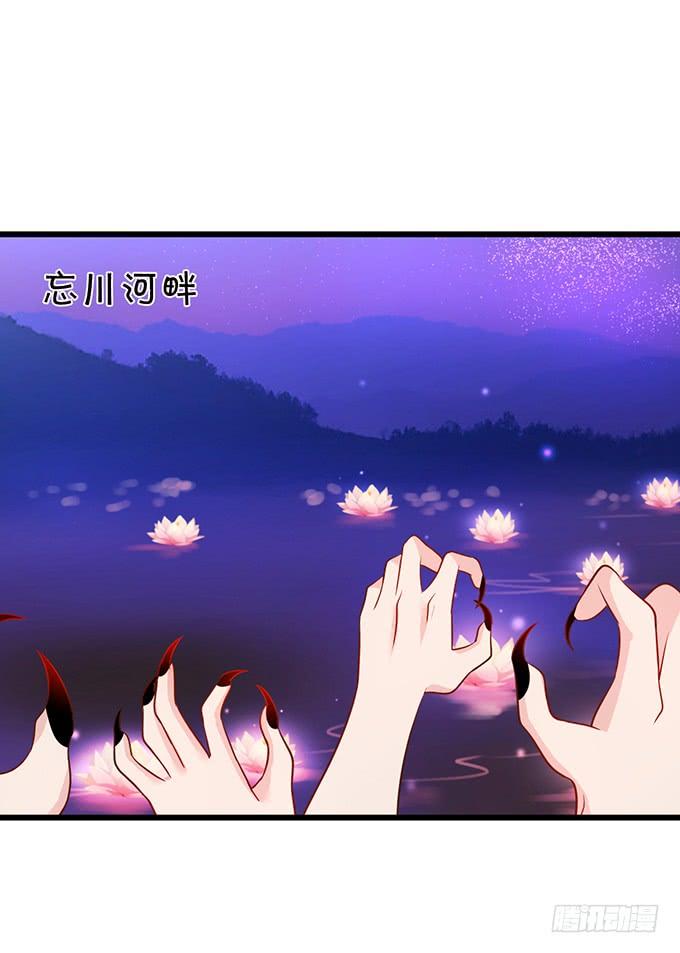 为了她，我甘愿如此！(1/2)-第117话