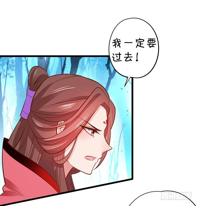 为了她，我甘愿如此！(1/2)-第117话