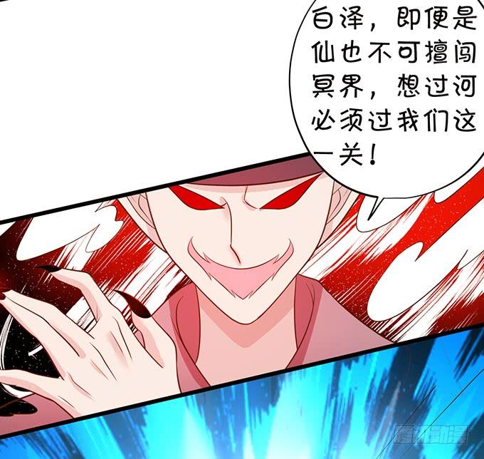 为了她，我甘愿如此！(1/2)-第117话