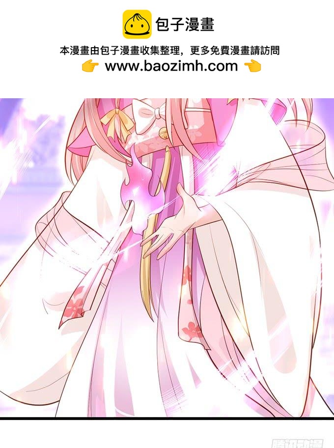 他有什么好，让你恋恋不忘！(1/2)-第119话