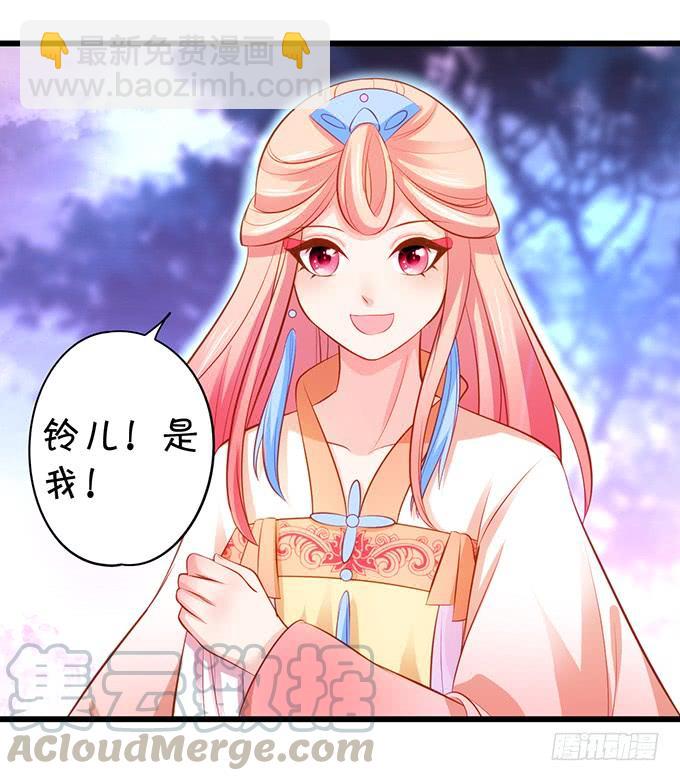 他有什么好，让你恋恋不忘！(1/2)-第119话