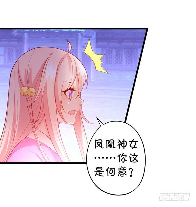 他有什么好，让你恋恋不忘！(1/2)-第119话