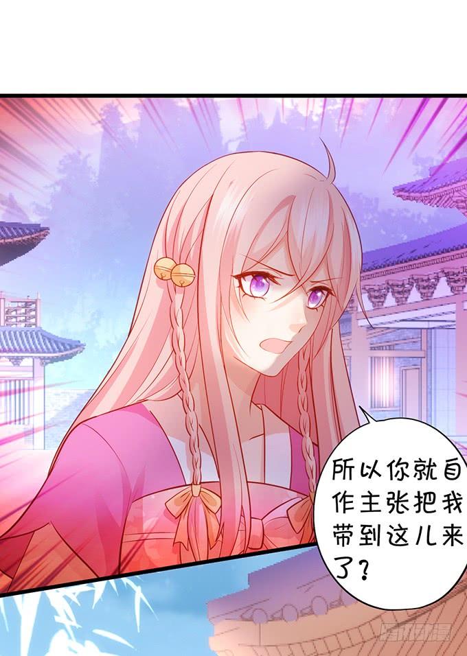 他有什么好，让你恋恋不忘！(1/2)-第119话