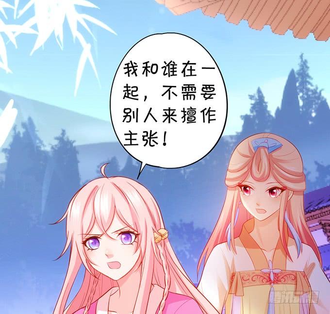他有什么好，让你恋恋不忘！(1/2)-第119话