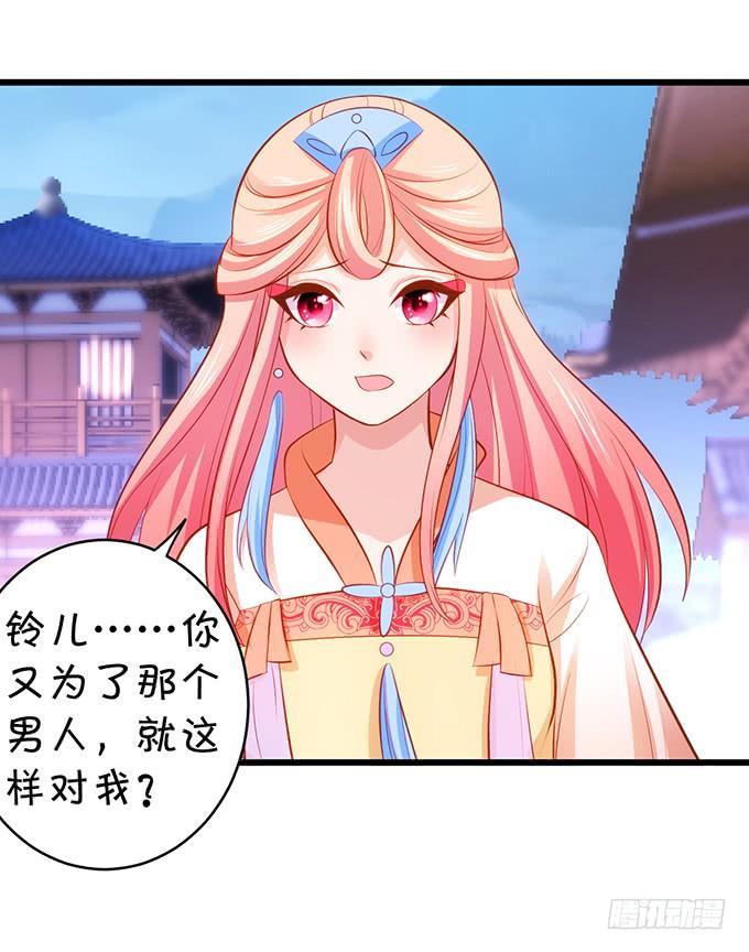 他有什么好，让你恋恋不忘！(1/2)-第119话