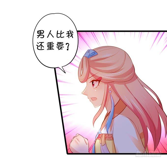 他有什么好，让你恋恋不忘！(1/2)-第119话