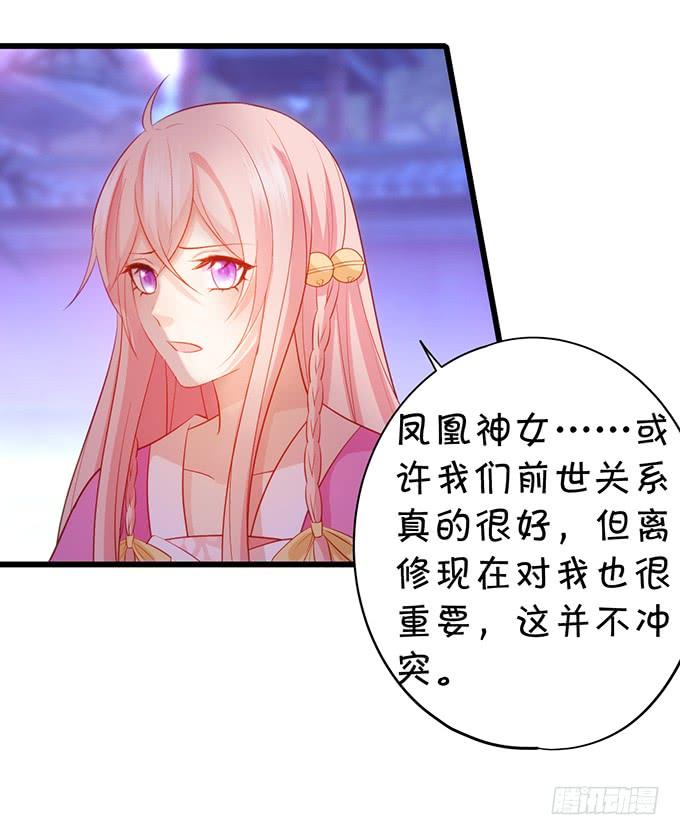 他有什么好，让你恋恋不忘！(1/2)-第119话