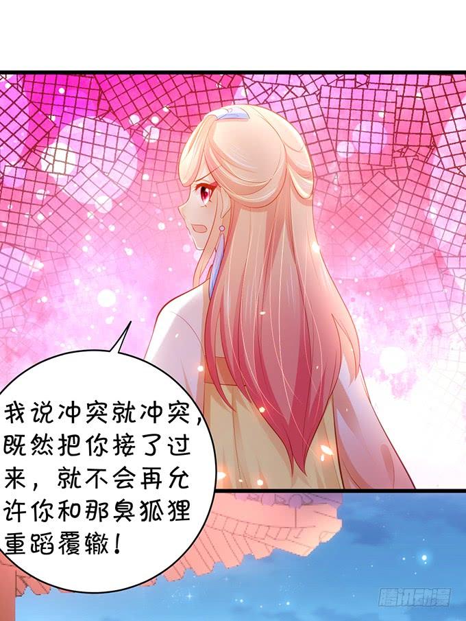 他有什么好，让你恋恋不忘！(1/2)-第119话