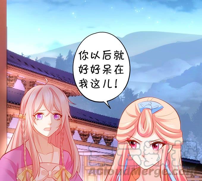 他有什么好，让你恋恋不忘！(1/2)-第119话