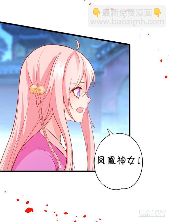 他有什么好，让你恋恋不忘！(1/2)-第119话