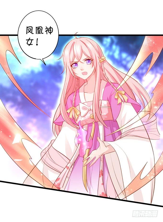 他有什么好，让你恋恋不忘！(1/2)-第119话