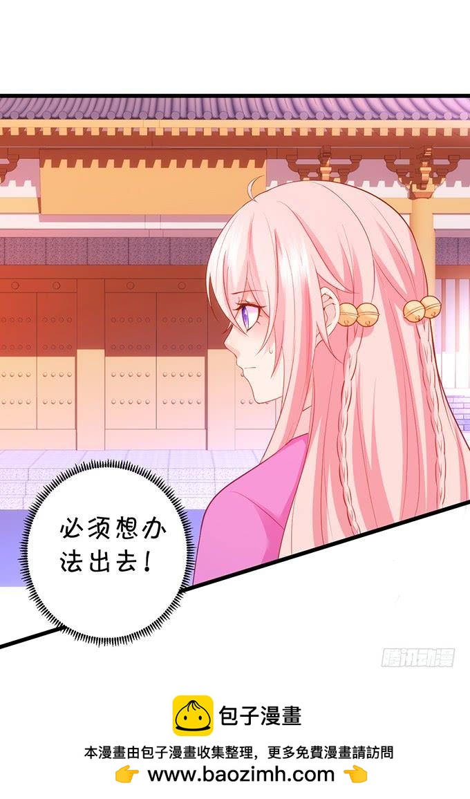 他有什么好，让你恋恋不忘！(1/2)-第119话