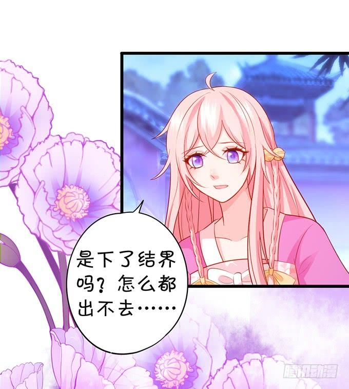 他有什么好，让你恋恋不忘！(1/2)-第119话