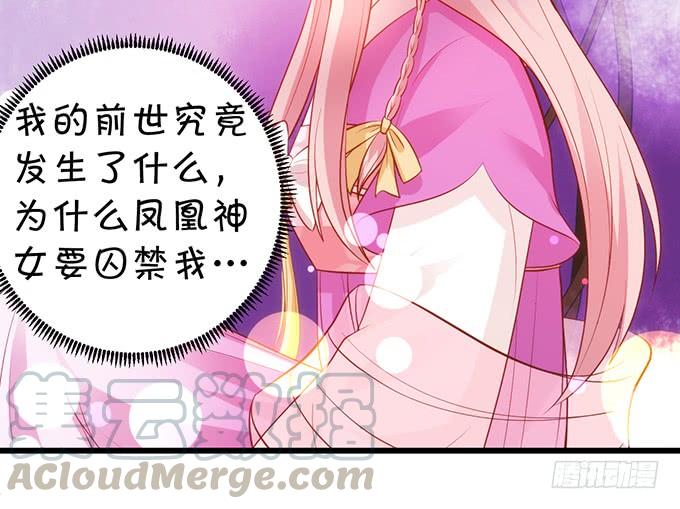 他有什么好，让你恋恋不忘！(1/2)-第119话