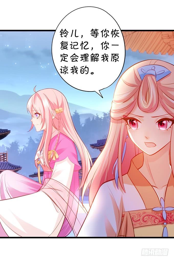他有什么好，让你恋恋不忘！(1/2)-第119话