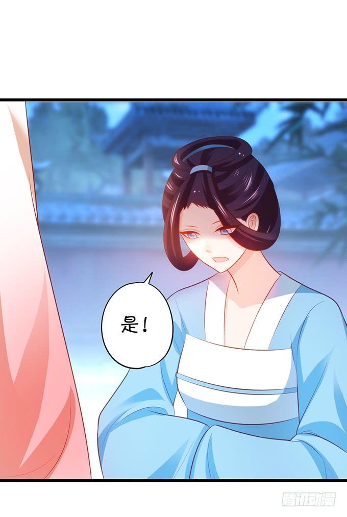 他有什么好，让你恋恋不忘！(1/2)-第119话