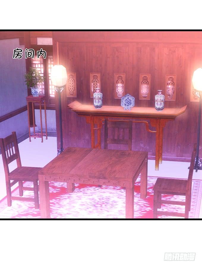 他有什么好，让你恋恋不忘！(1/2)-第119话