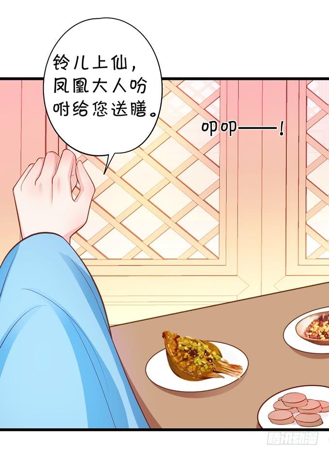 他有什么好，让你恋恋不忘！(1/2)-第119话
