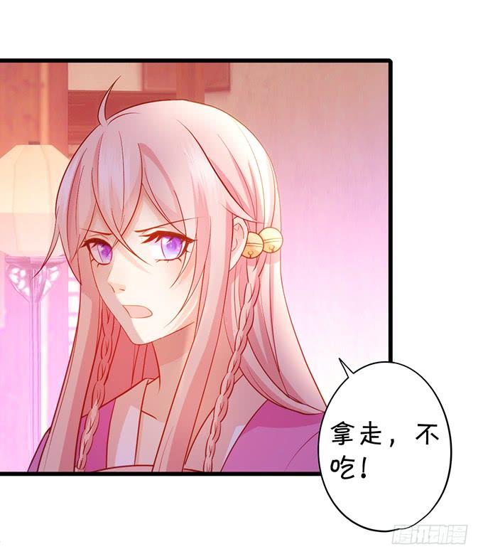 他有什么好，让你恋恋不忘！(1/2)-第119话