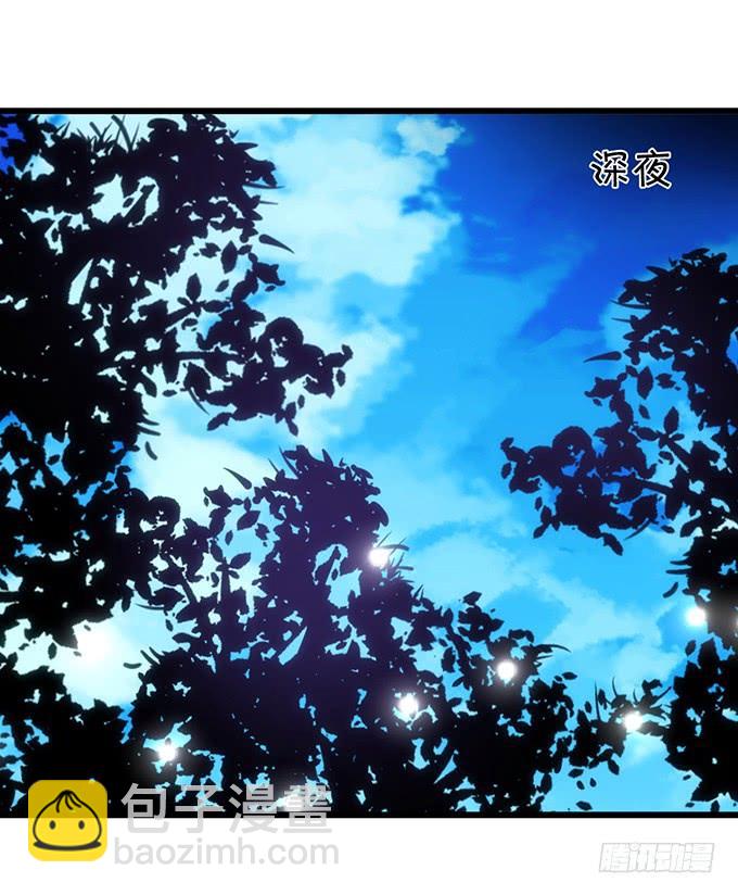 他有什么好，让你恋恋不忘！(1/2)-第119话
