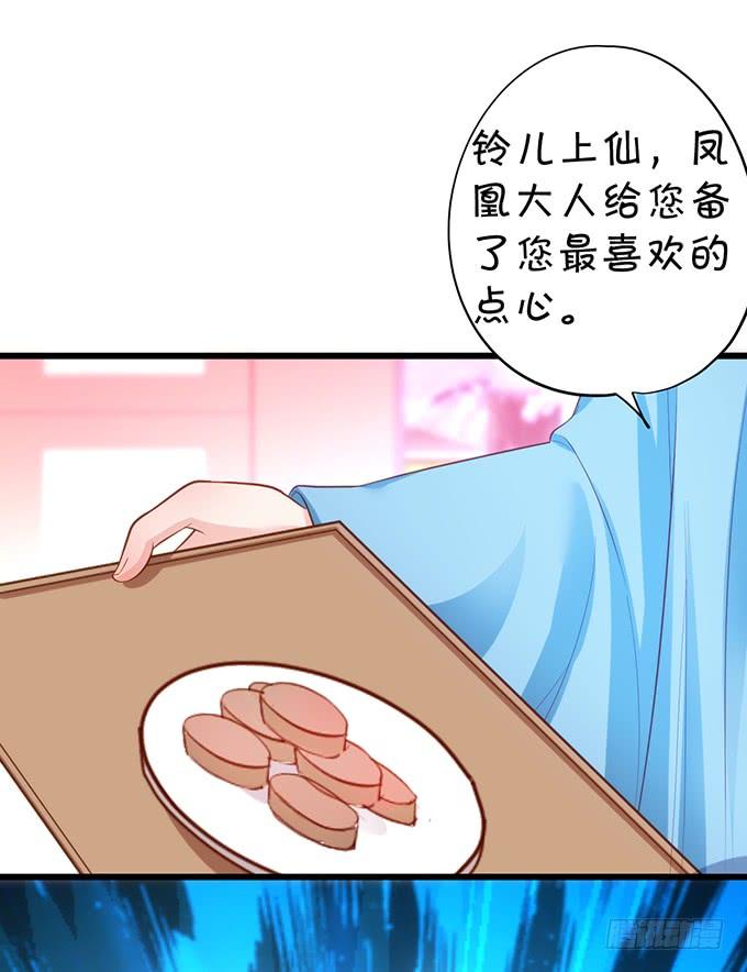他有什么好，让你恋恋不忘！(1/2)-第119话