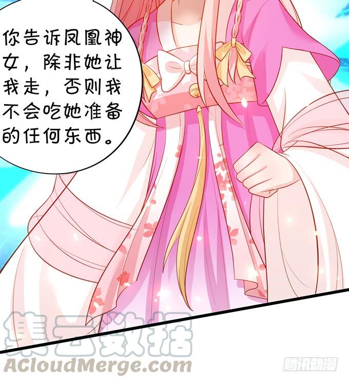 他有什么好，让你恋恋不忘！(1/2)-第119话