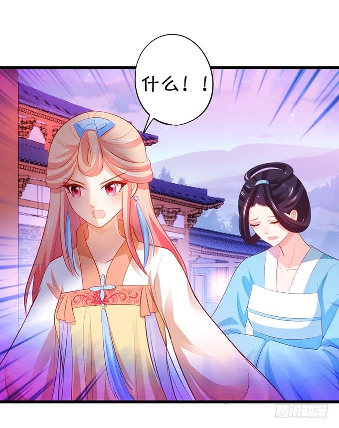 他有什么好，让你恋恋不忘！(1/2)-第119话