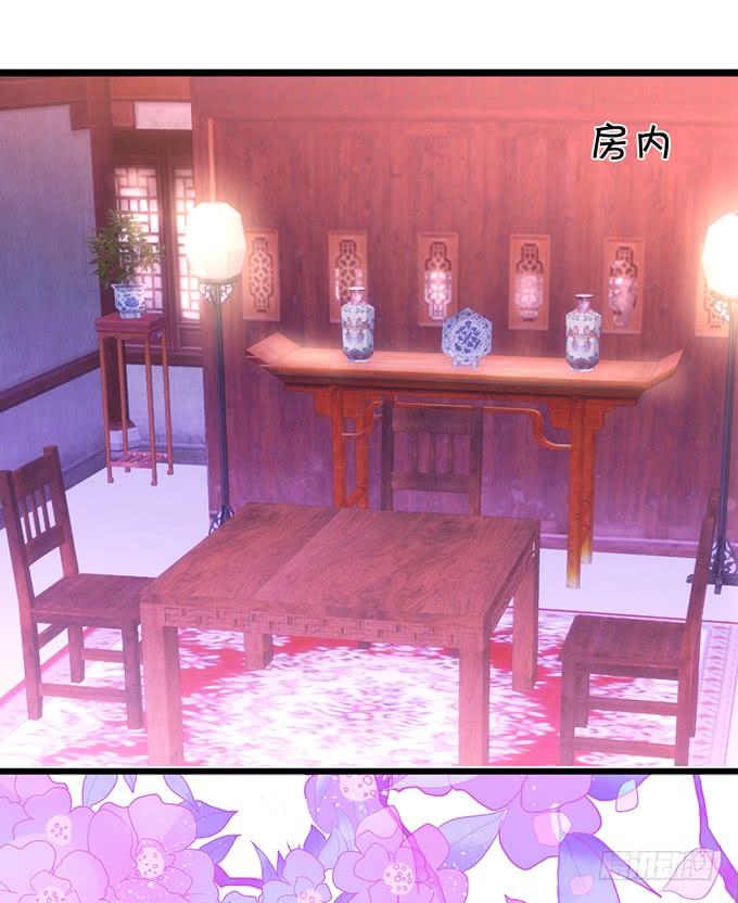 他有什么好，让你恋恋不忘！(1/2)-第119话