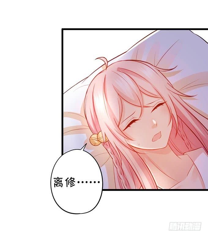 他有什么好，让你恋恋不忘！(1/2)-第119话