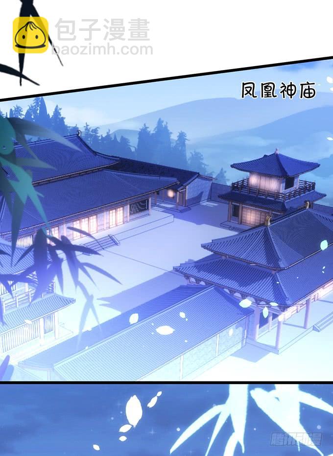 他有什么好，让你恋恋不忘！(1/2)-第119话