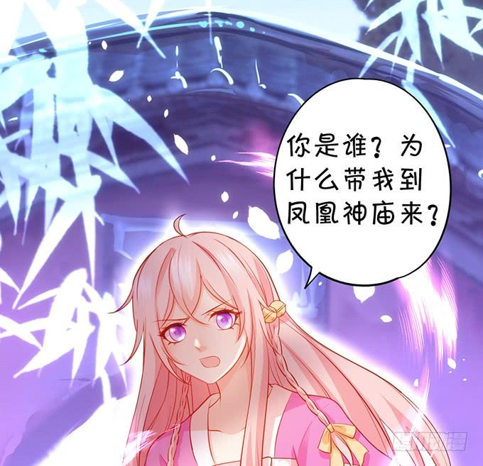 他有什么好，让你恋恋不忘！(1/2)-第119话