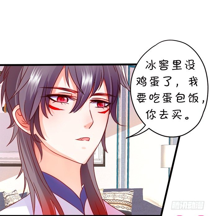 怎么办？被袭击了！(1/2)-第13话