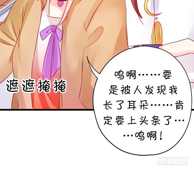 怎么办？被袭击了！(1/2)-第13话