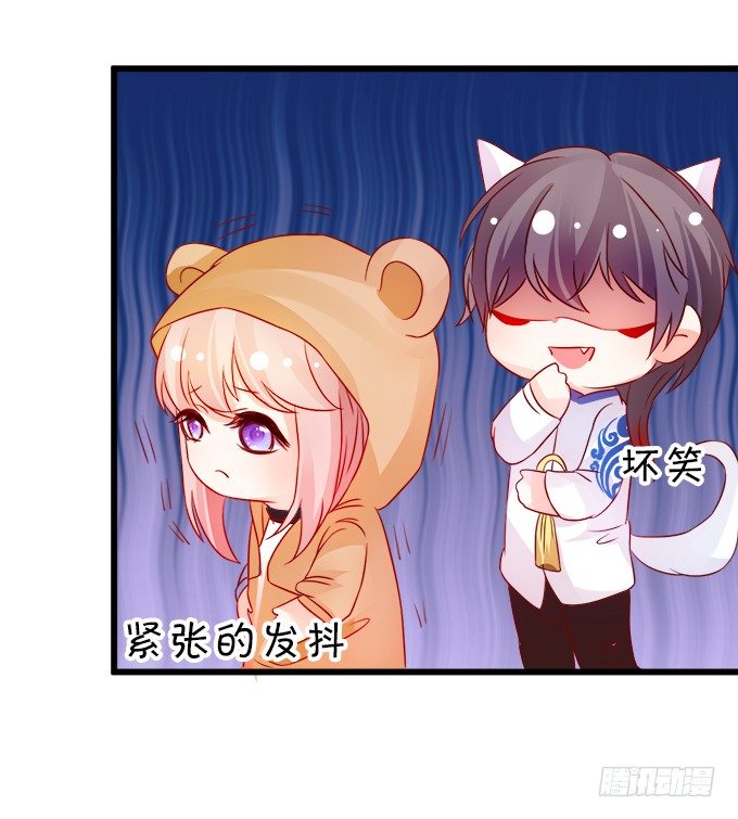怎么办？被袭击了！(1/2)-第13话