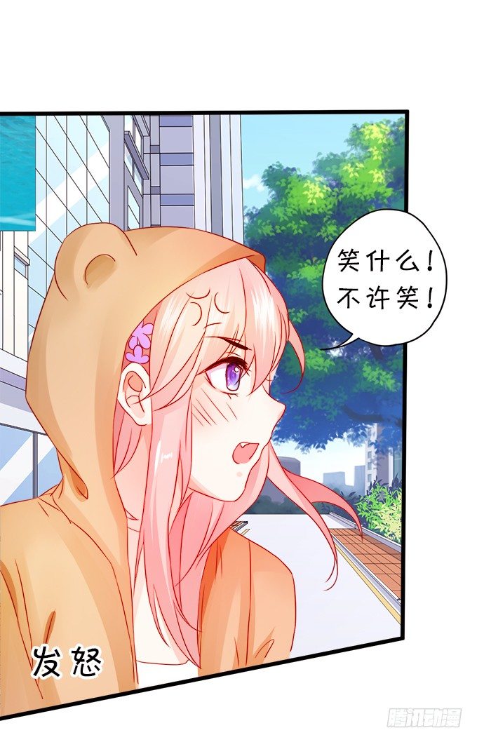 怎么办？被袭击了！(1/2)-第13话