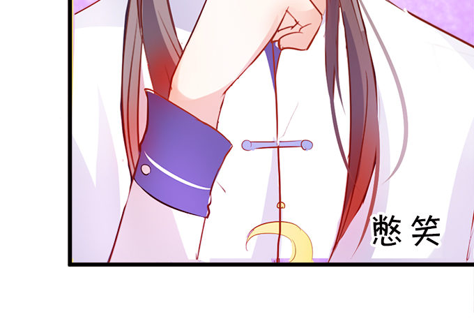怎么办？被袭击了！(1/2)-第13话