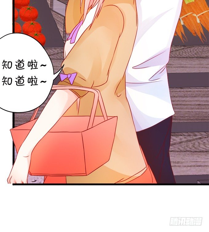怎么办？被袭击了！(1/2)-第13话
