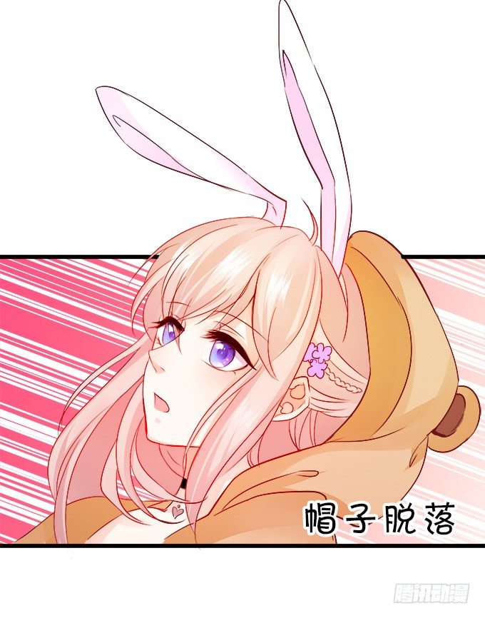 怎么办？被袭击了！(1/2)-第13话